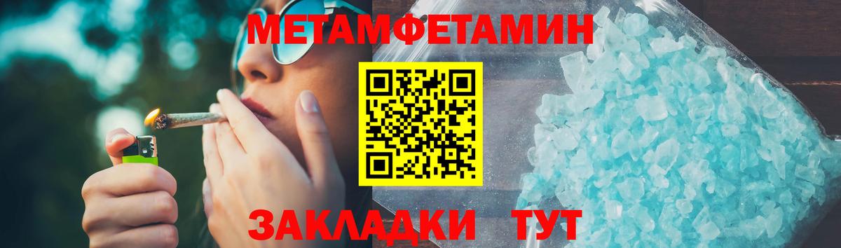 АМФЕТАМИН  Вход с VPN  АМФ  АМФЕТАМИН 98%  Лесосибирск 