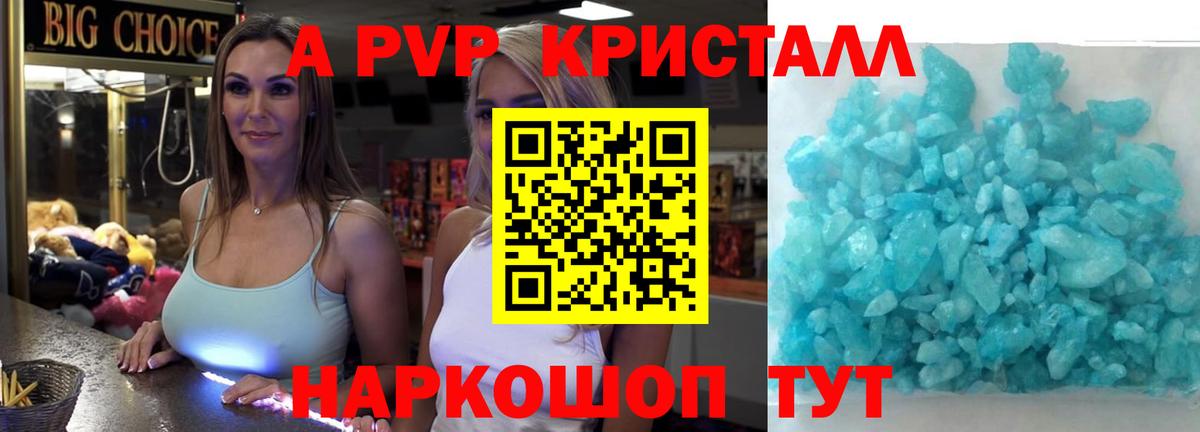 Конопля Лесосибирск