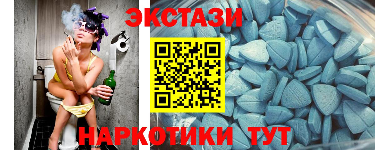 Экстази Cube Лесосибирск