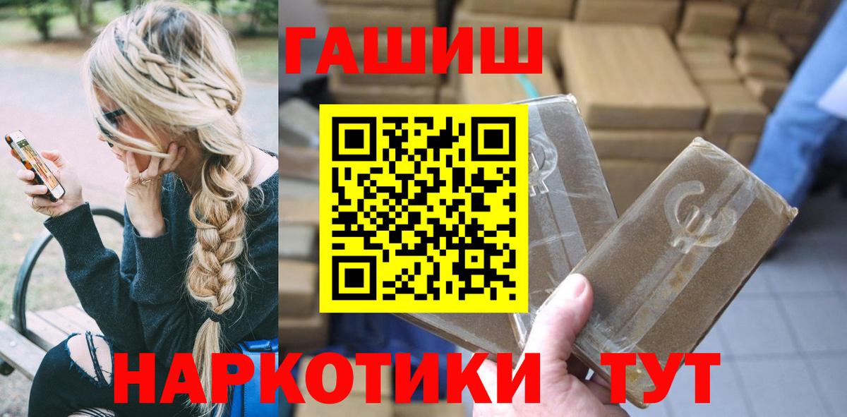 Лесосибирск  Гашиш  цена   Гашиш Cannabis  Вход с VPN 
