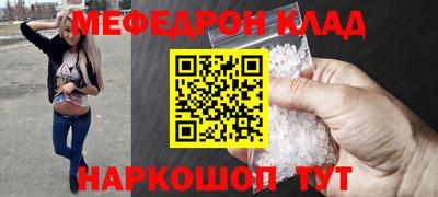 прущие грибы Гусь-Хрустальный