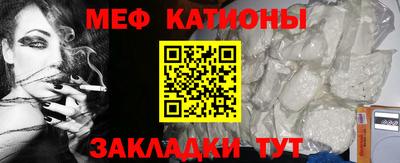 СК Гусиноозёрск