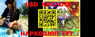 СК Гусиноозёрск
