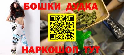 СК Гусиноозёрск