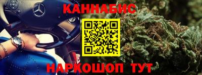 СК Гусиноозёрск