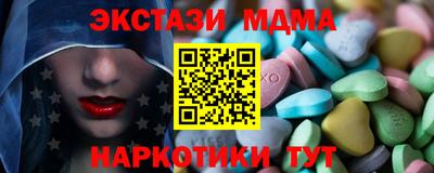 прущие грибы Гусь-Хрустальный