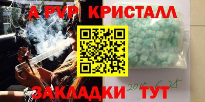 прущие грибы Гусь-Хрустальный