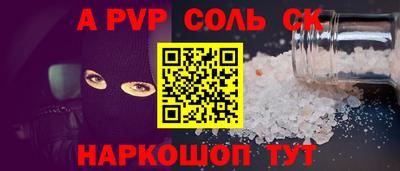 СК Гусиноозёрск