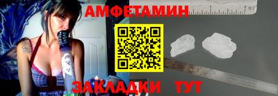 СК Гусиноозёрск