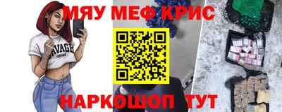 прущие грибы Гусь-Хрустальный