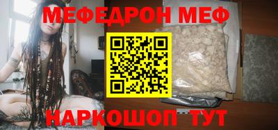 СК Гусиноозёрск