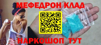 СК Гусиноозёрск