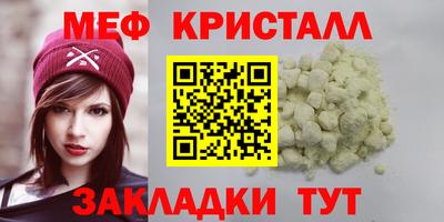СК Гусиноозёрск