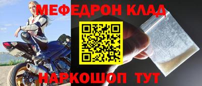 прущие грибы Гусь-Хрустальный