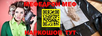 СК Гусиноозёрск