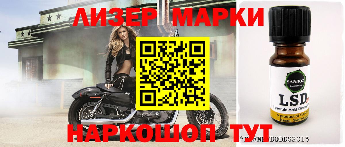 Лсд 25 экстази ecstasy Лесосибирск