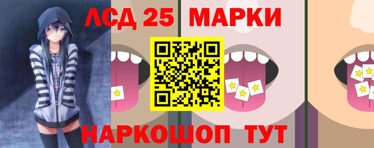 Лсд 25 экстази ecstasy  Вход с VPN  ЛСД экстази ecstasy  Лесосибирск 