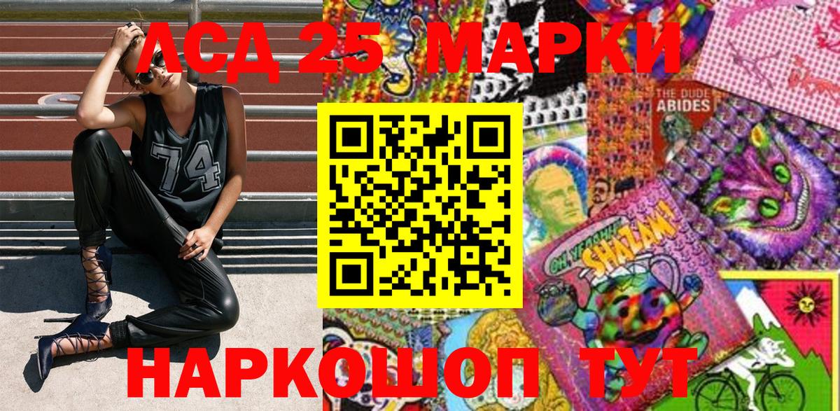 ГАШ  НБОМе  Меф   КОКАИН  Лесосибирск  Вход с VPN  Канабис  A PVP СОЛЬ кристаллы 