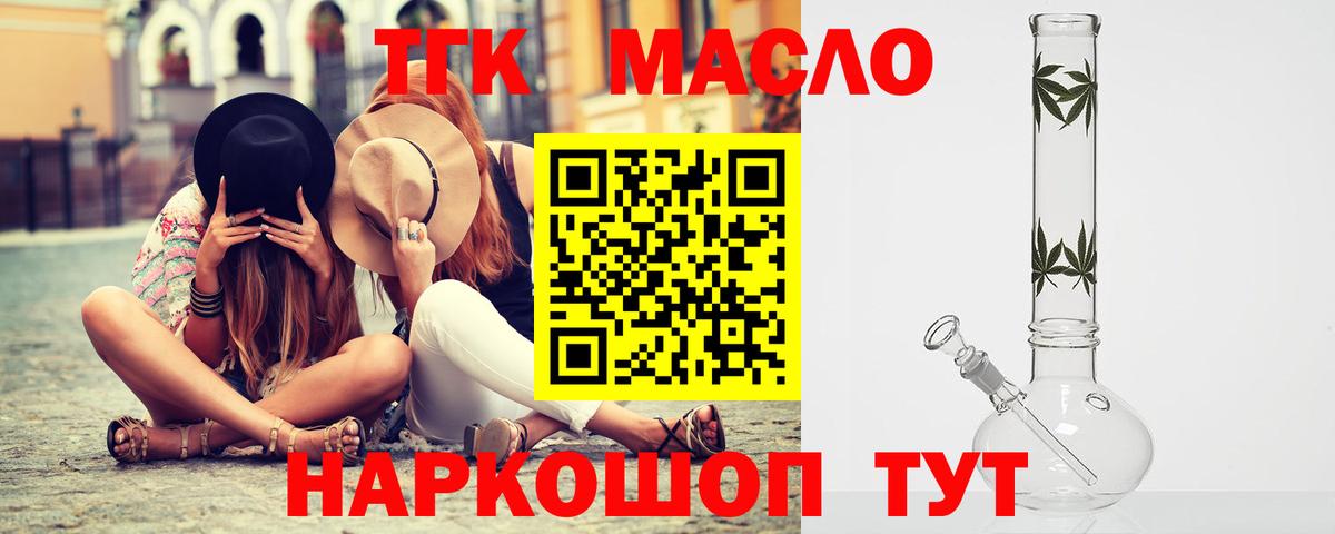 Лесосибирск  ТГК концентрат  Вход с VPN 
