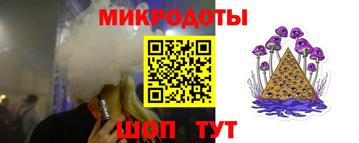 Лесосибирск  Псилоцибиновые грибы мицелий  Вход с VPN 