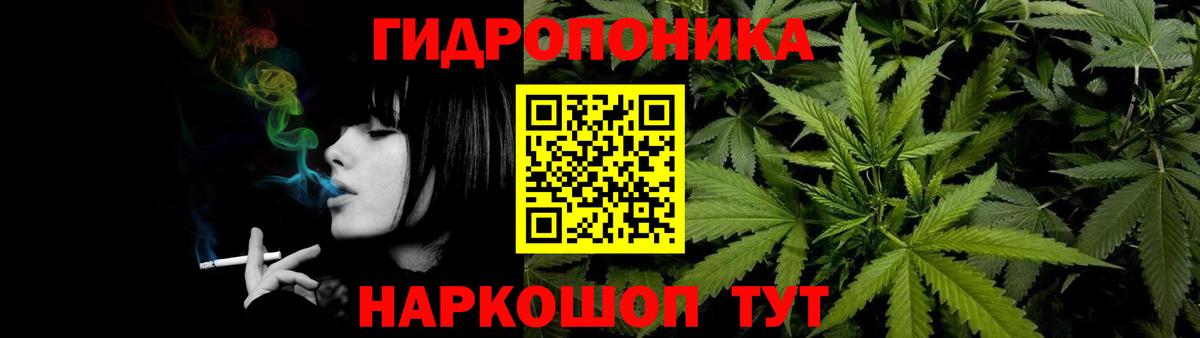 Лесосибирск  Канабис AK-47  Вход с VPN  Шишки марихуана Bruce Banner 