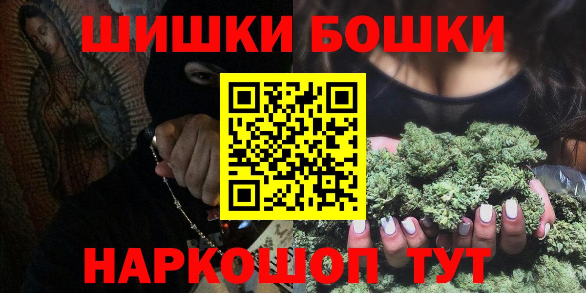 Шишки марихуана семена Лесосибирск